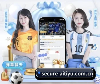 了解平台 - 体育资讯内容服务 - 2026 FIFA World Cup